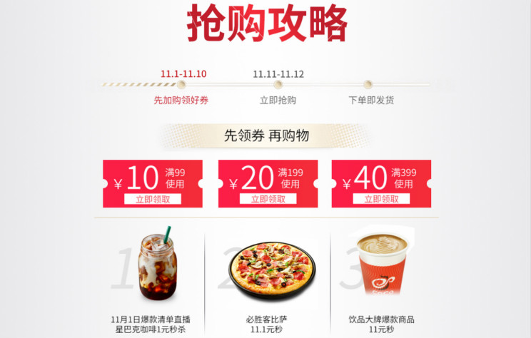 大灰狼购物